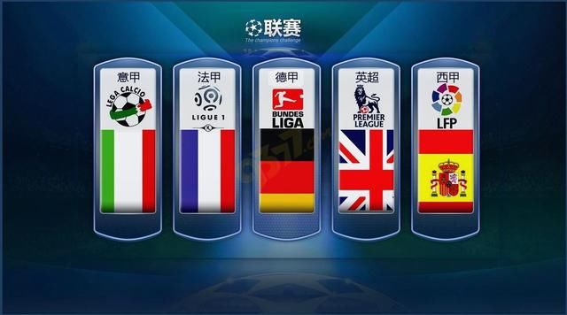 国足球队内